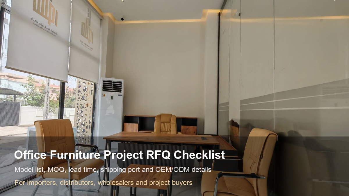 Office furniture project RFQ checklist for importers and distributors